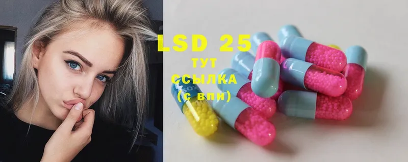 LSD-25 экстази ecstasy Мглин